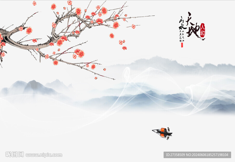 山水花鸟