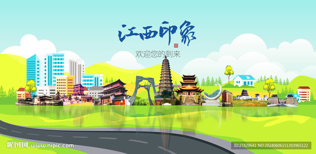 江西
