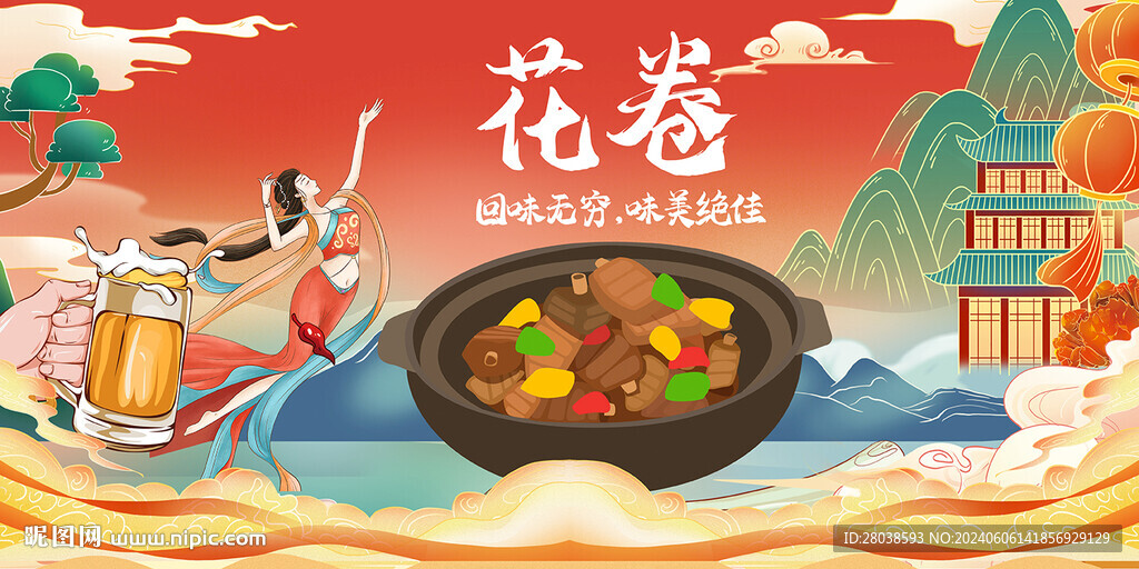 三杯鸡
