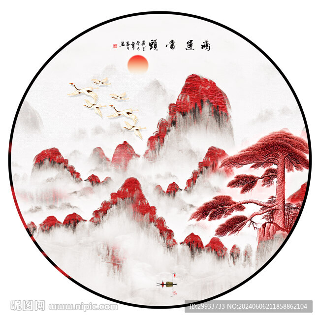 圆形鸿运当头