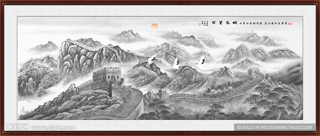 长城江山如画 