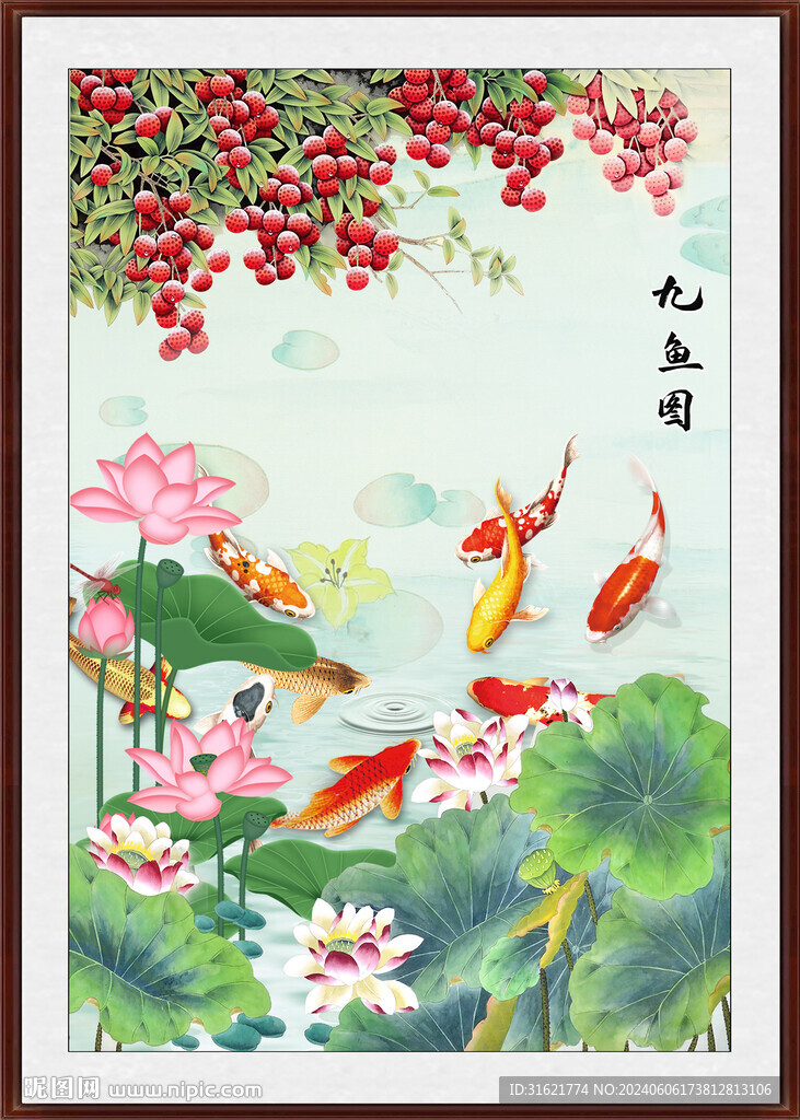 锦鲤图 