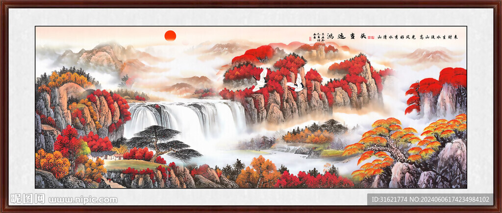 山水国画鸿运当头 
