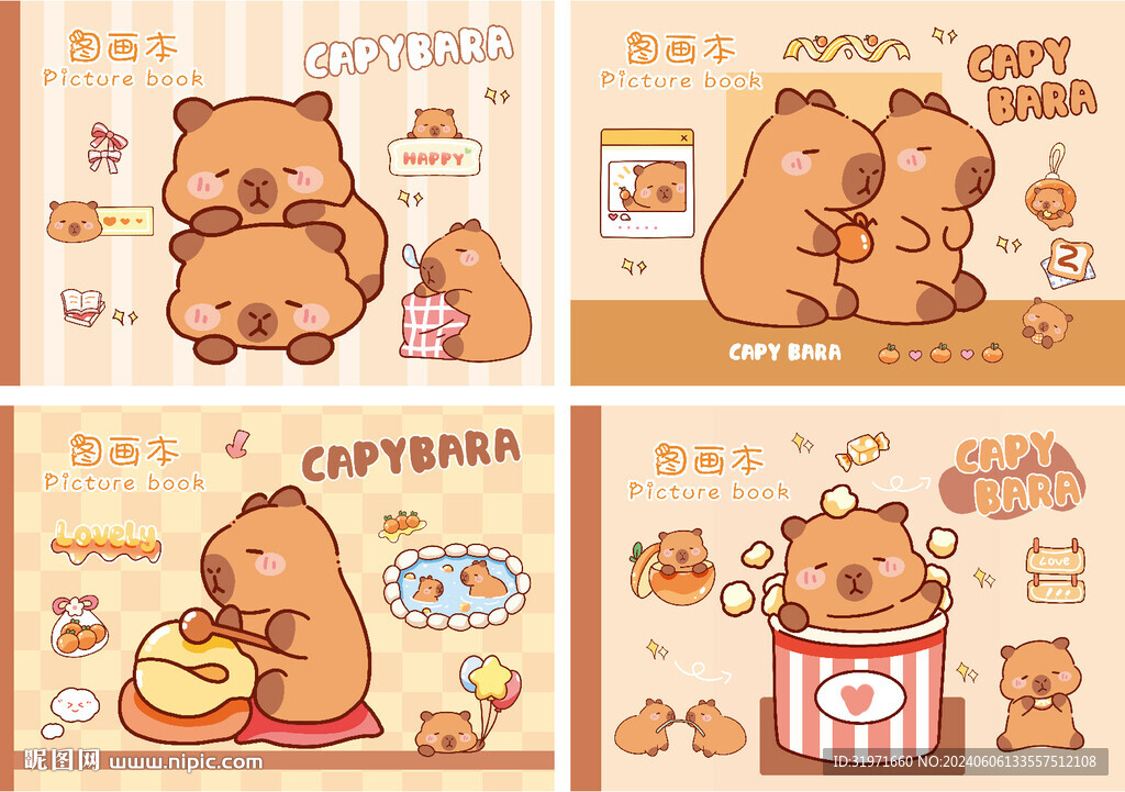 本子 熊