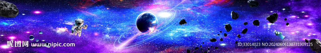 巨幅星空 