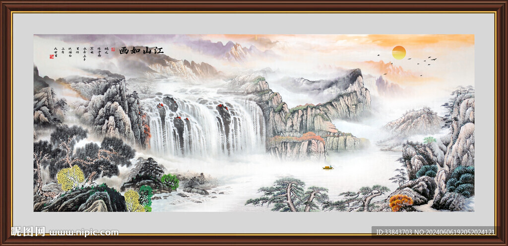 中国山水画