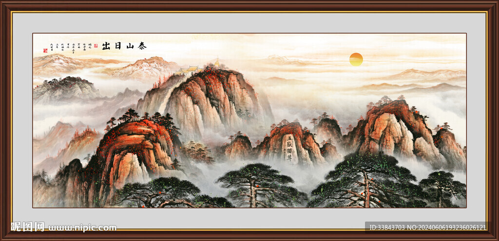 江山如此多娇