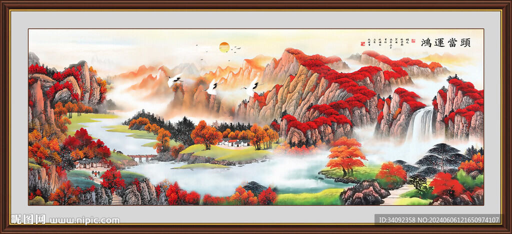 山水画山水风景