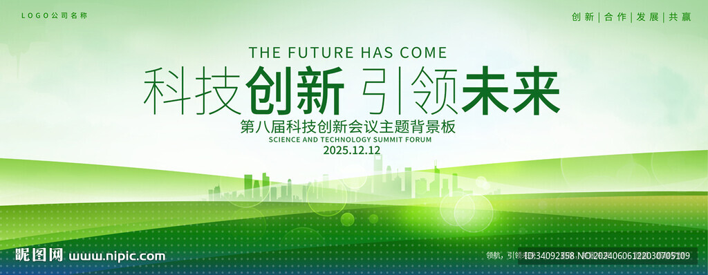 绿色背景