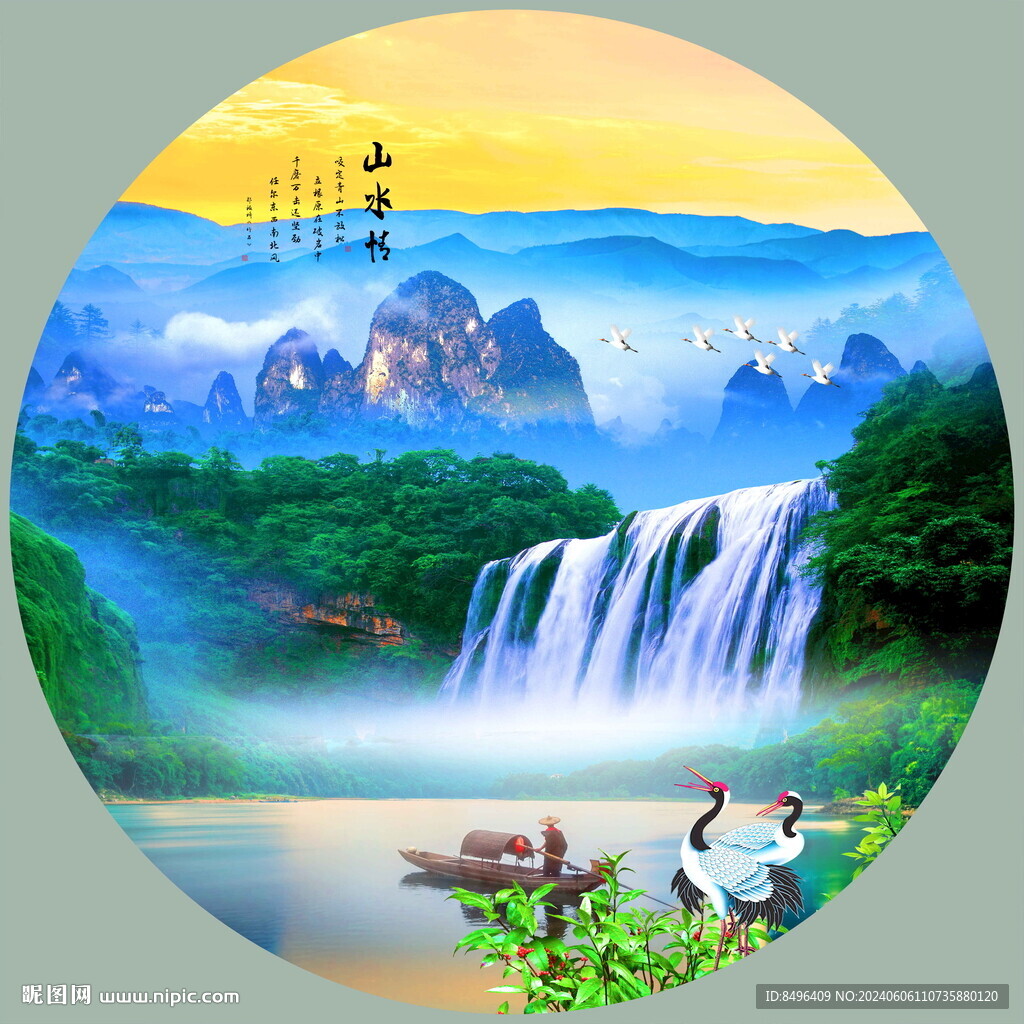 圆形山水画