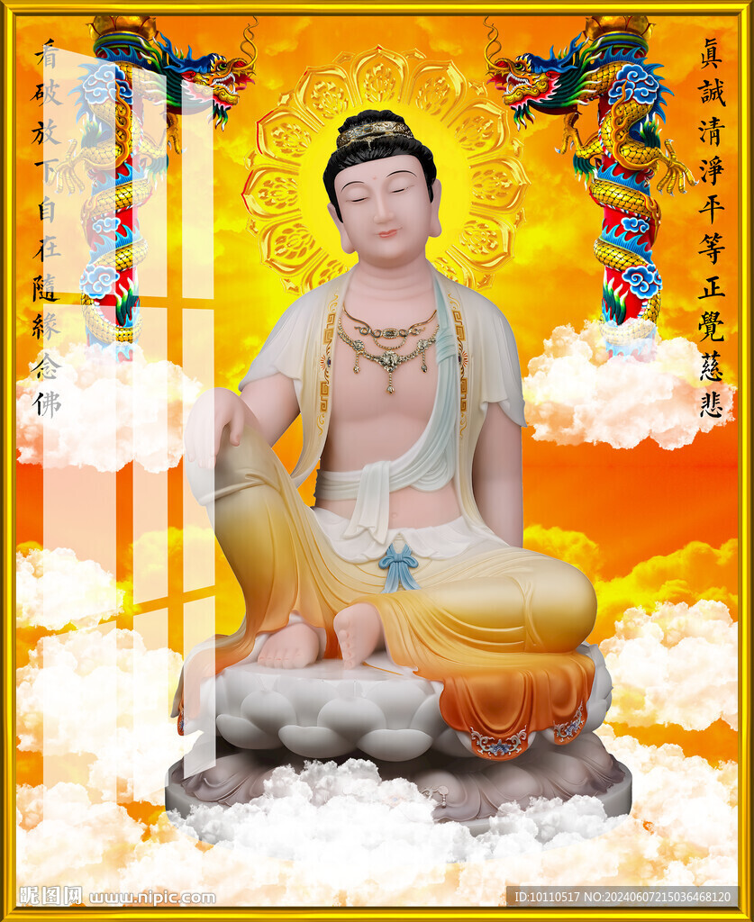 歪脖老母 