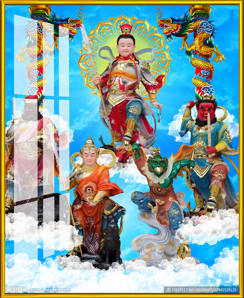 五营将军 