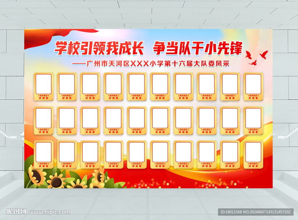 优秀学生表彰