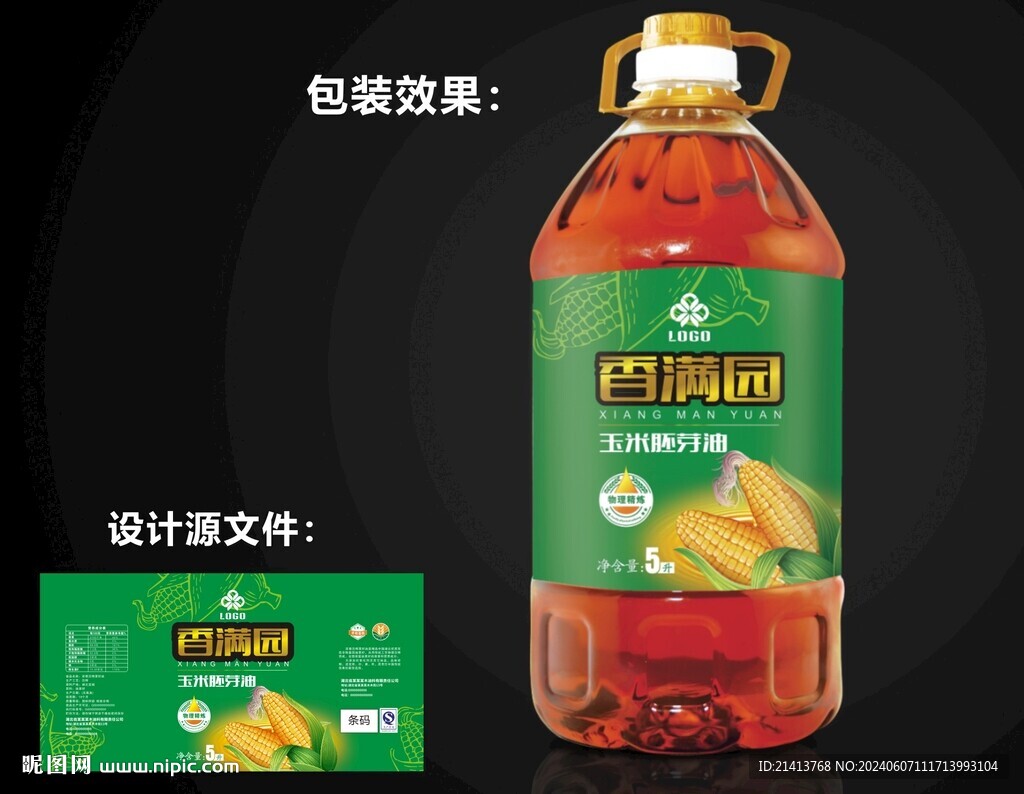玉米油包装 