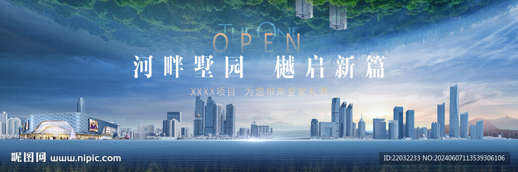 地产广告