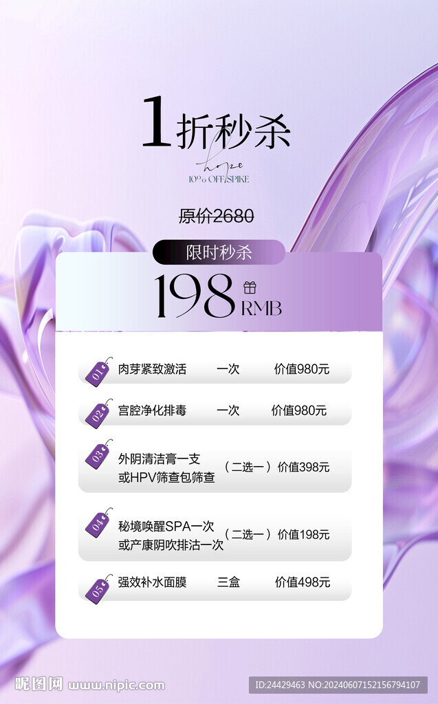 美容