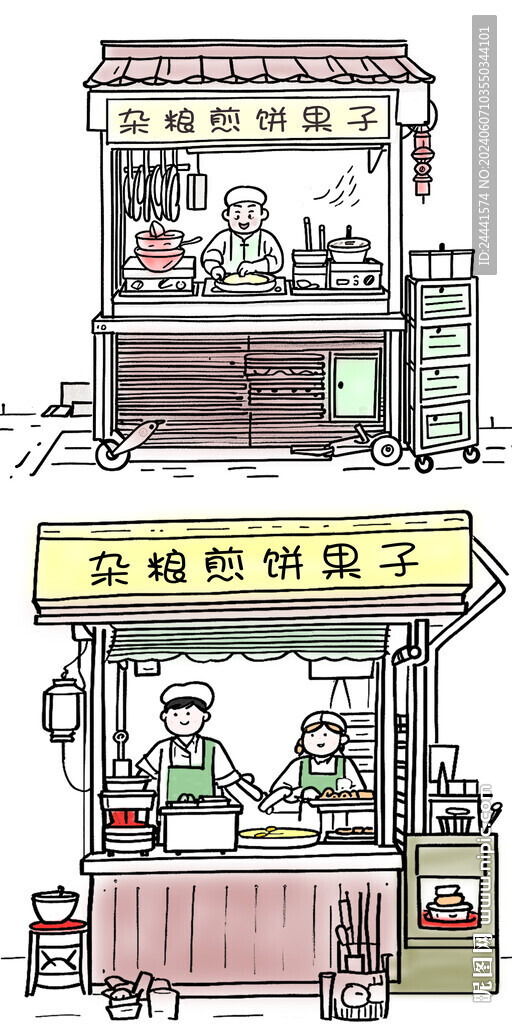 杂粮煎饼果子卡通画