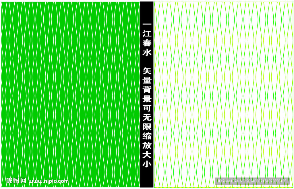 一江春水