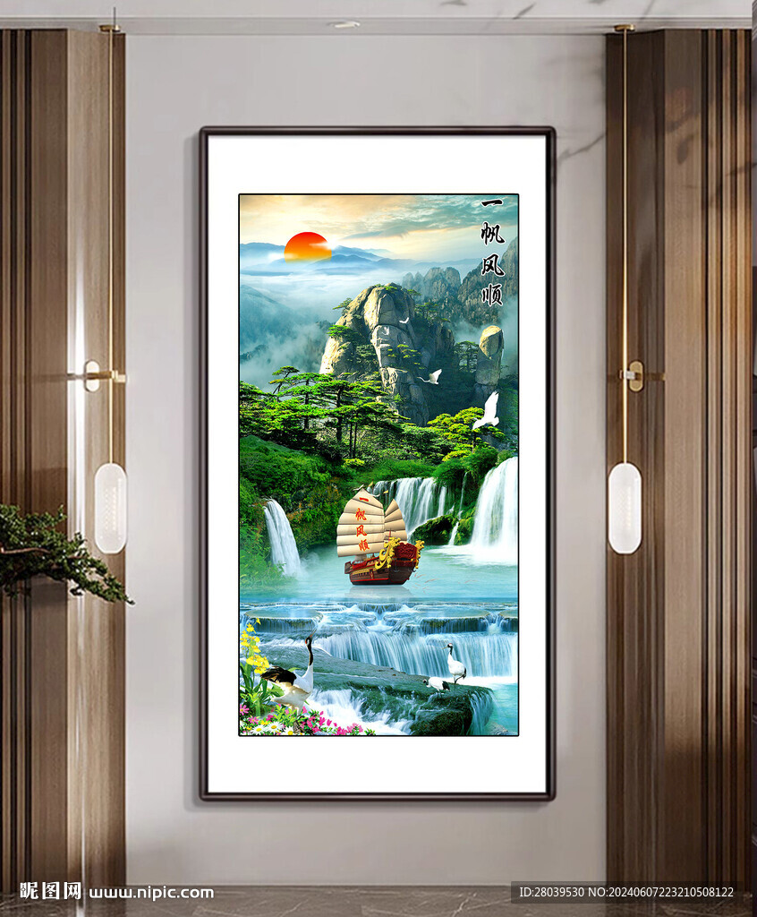流水生财玄关画