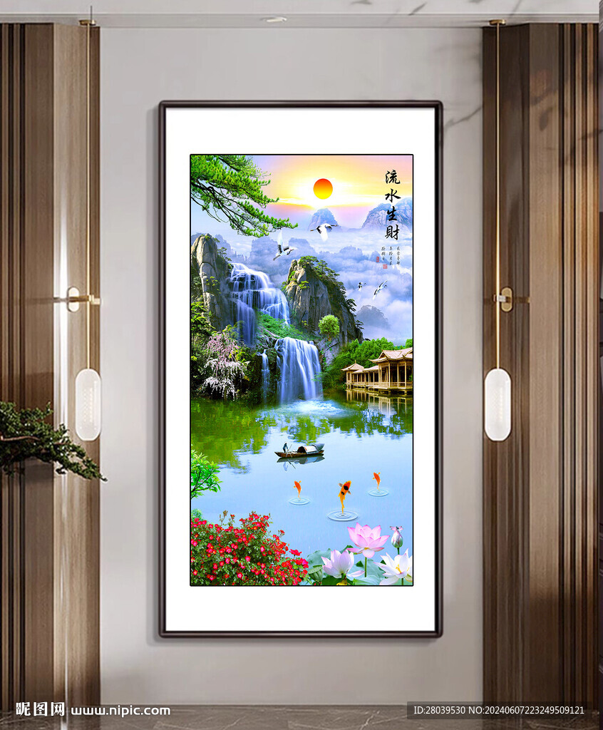 流水生财玄关
