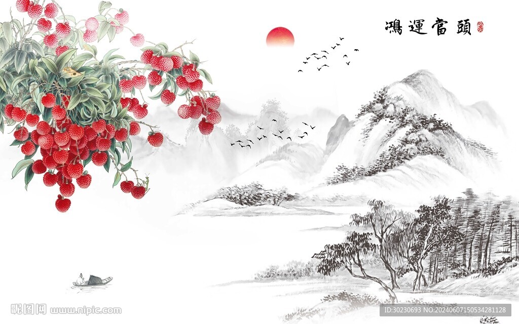 鸿运当头
