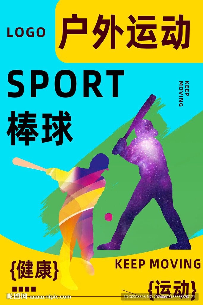 棒球