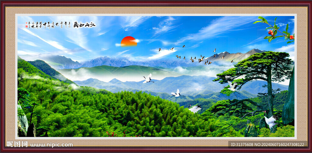 风景画