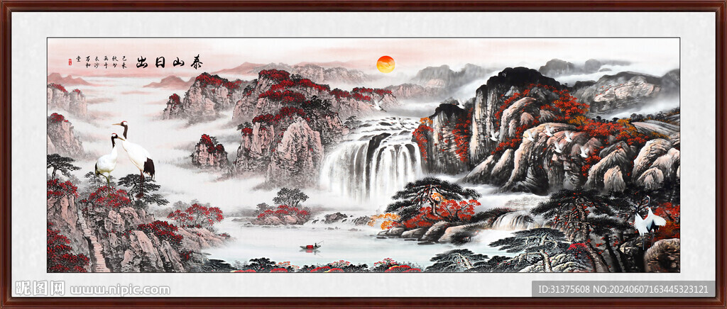 山水风景画