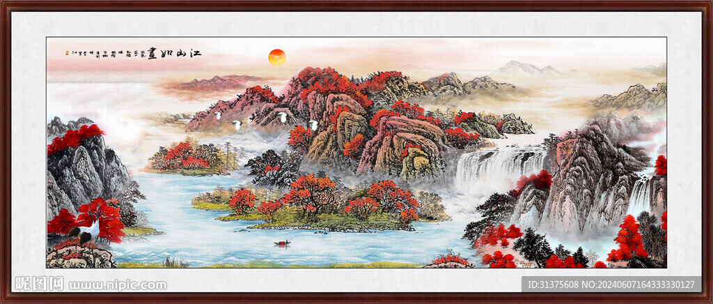 客厅山水画