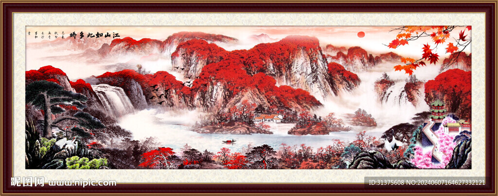 鸿运当头