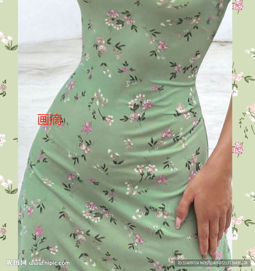 大牌 碎花 手绘花