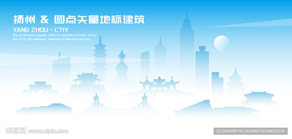 扬州建筑
