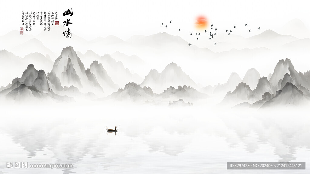 沙发山水背景墙