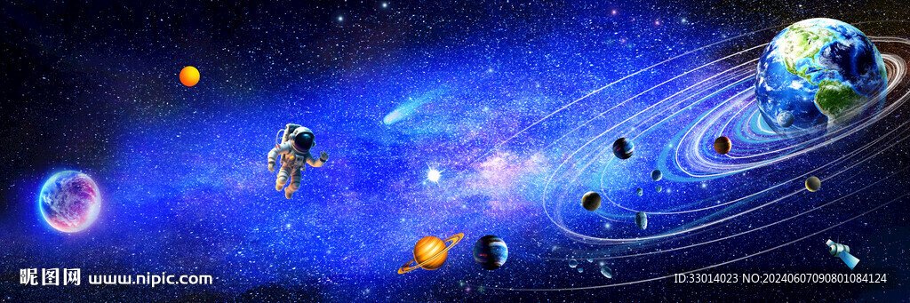 宇宙星空
