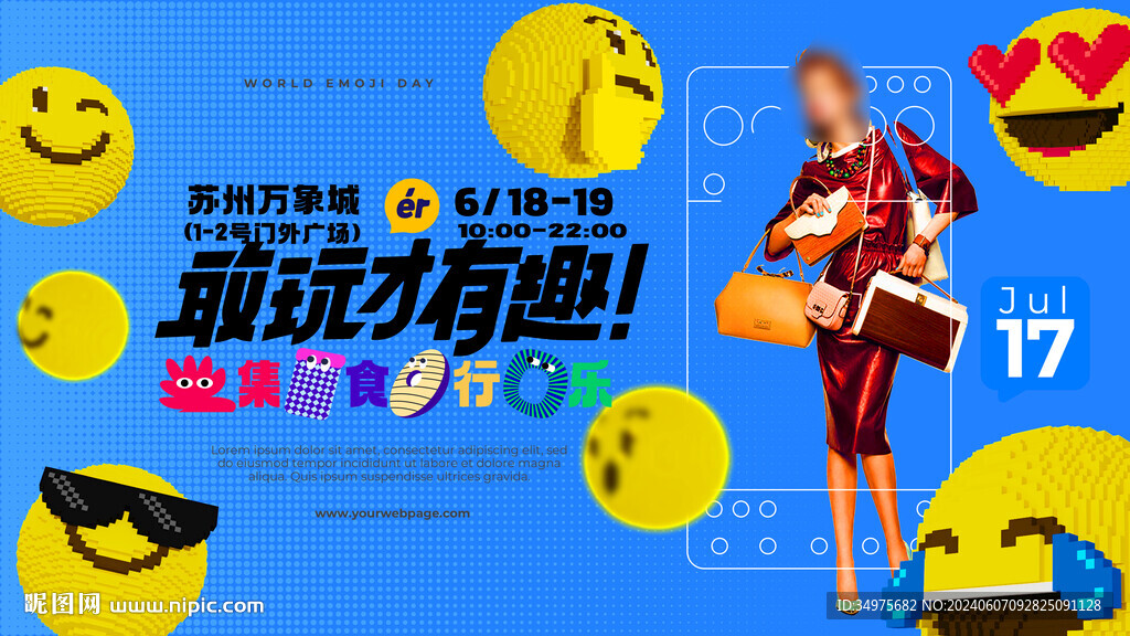 地产笑脸