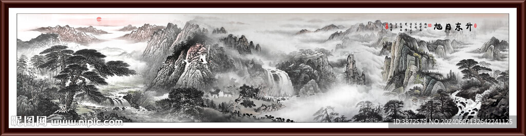 巨幅水墨画