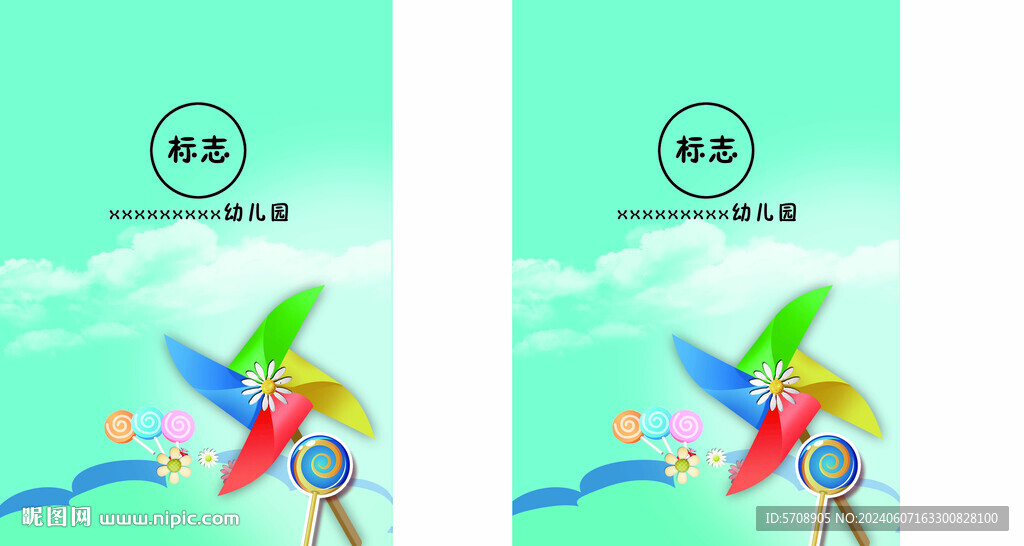 手提袋