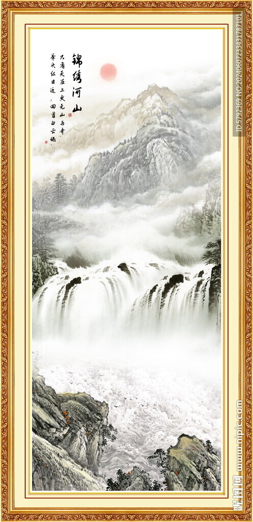山水风景画