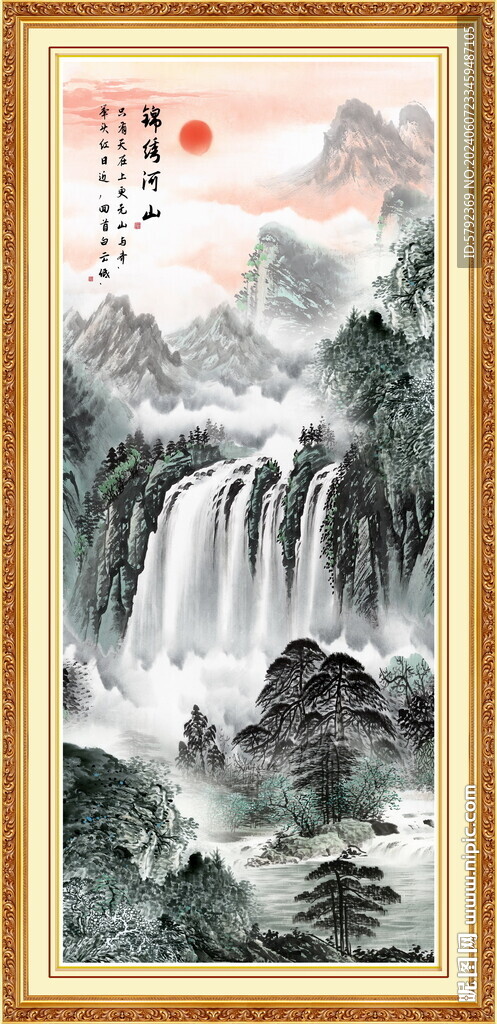 财源广进