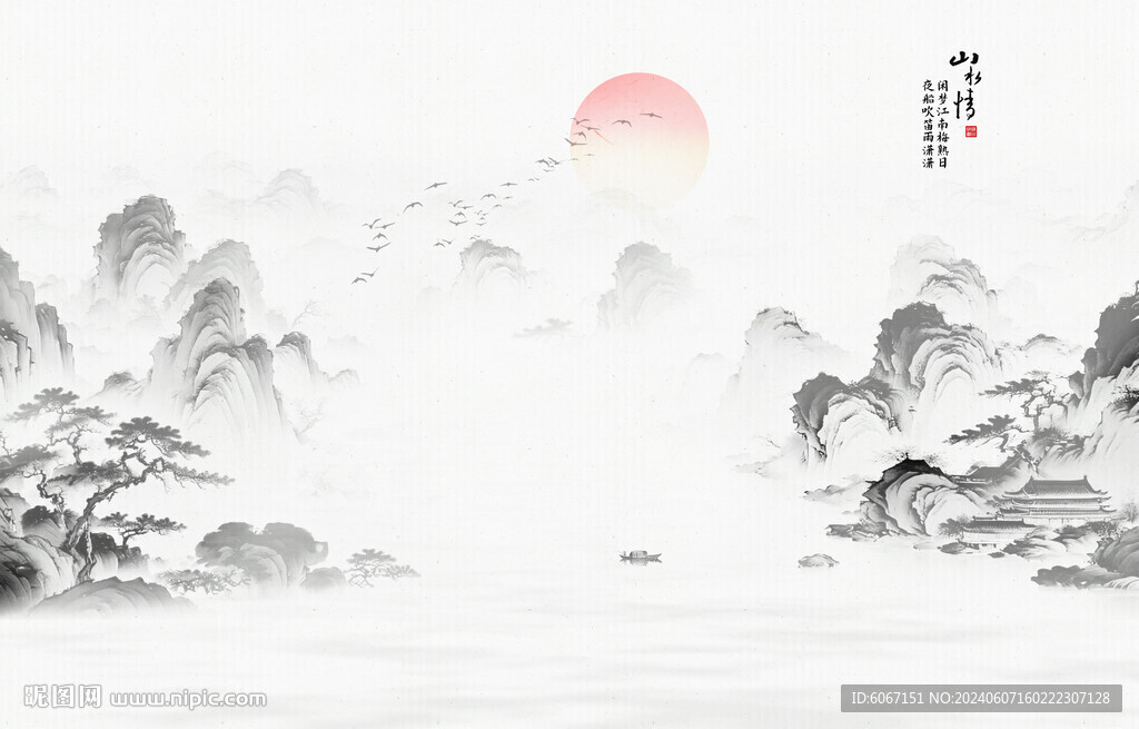 水墨画背景墙