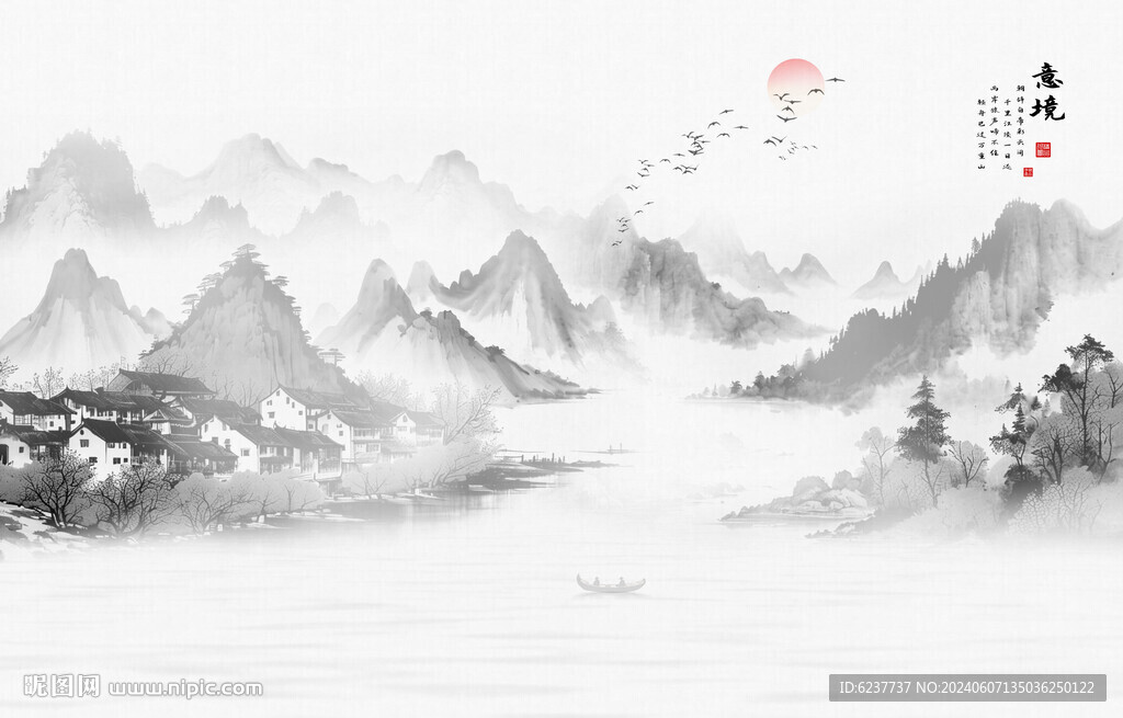 工笔国画山水图