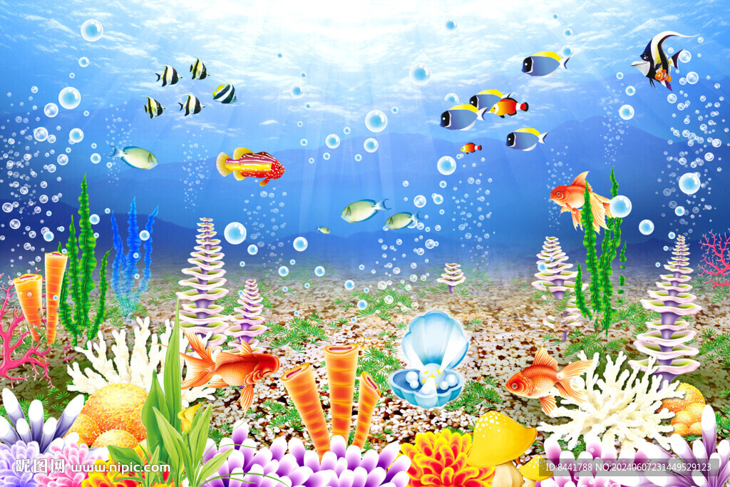 海底世界