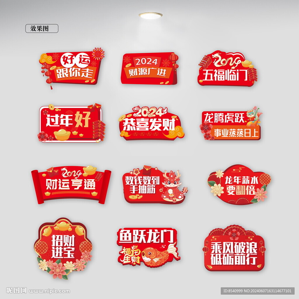 手举牌