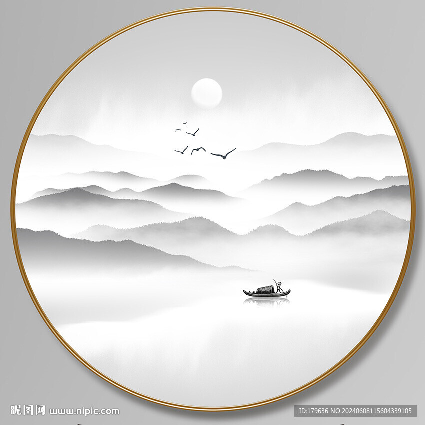 水墨画