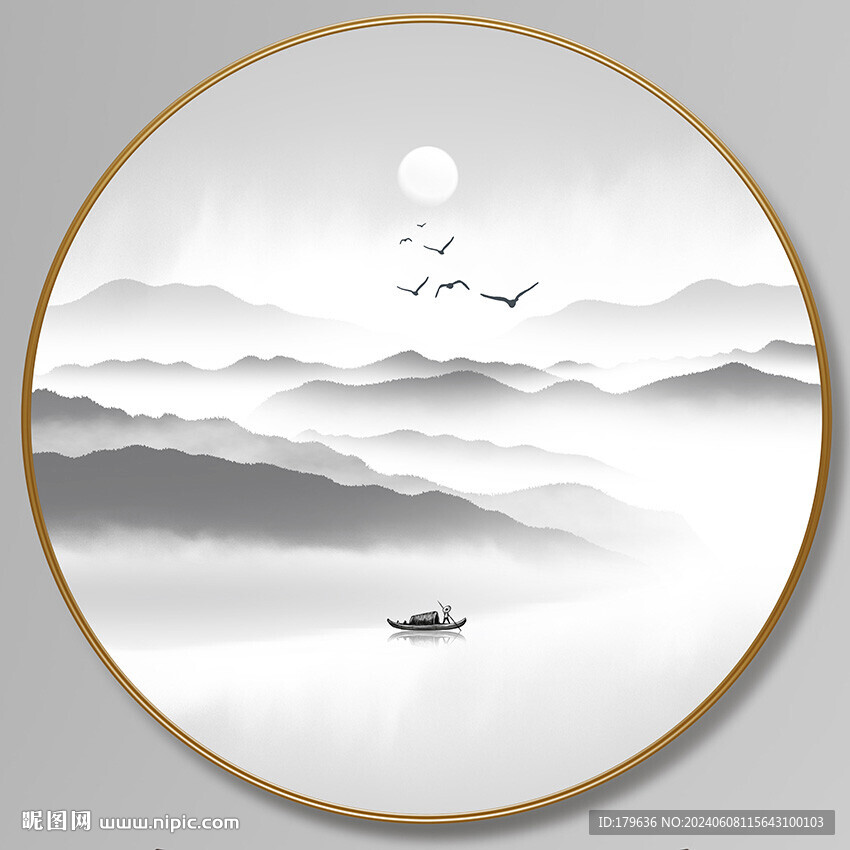 水墨画