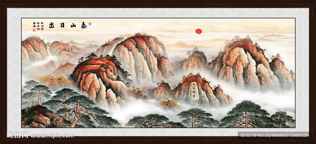 泰山风景画泰山图五岳独尊