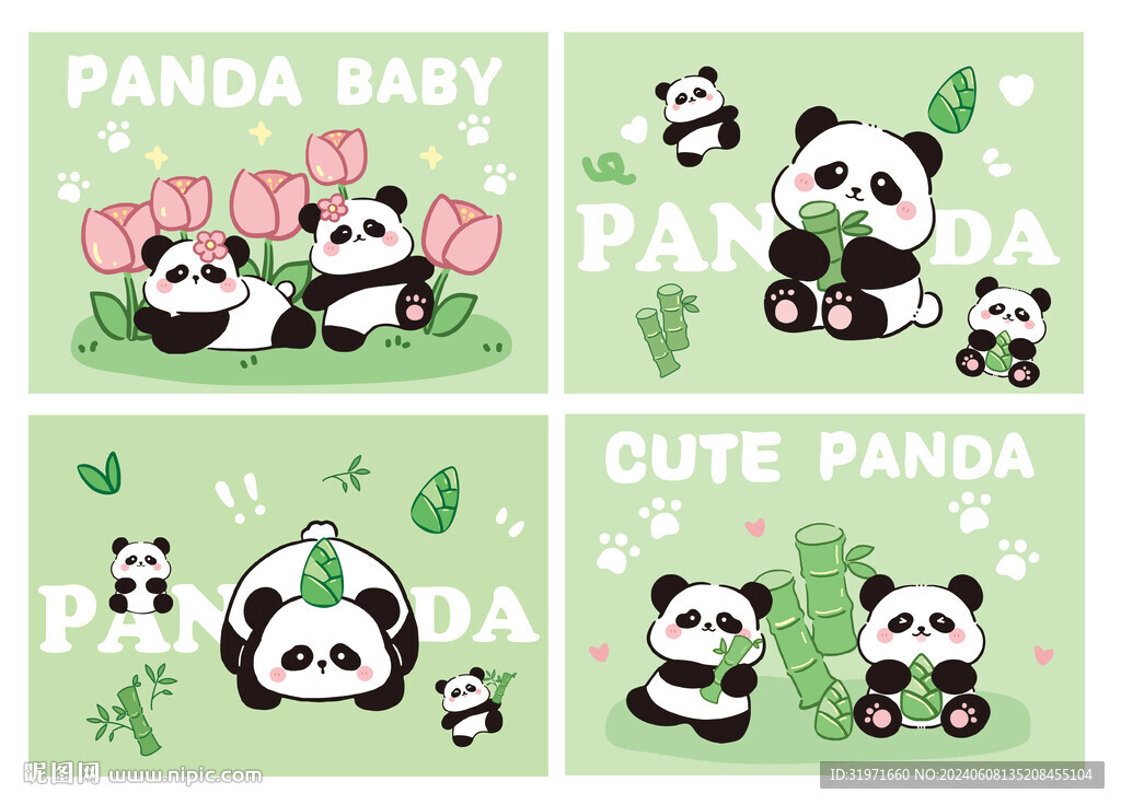 熊猫 panda