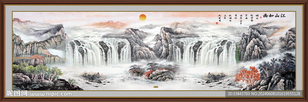 巨幅山水画