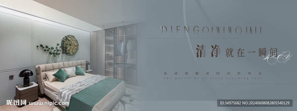 户型价值点  
