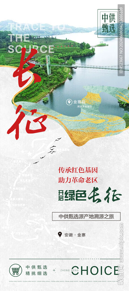 刷圈海报日签